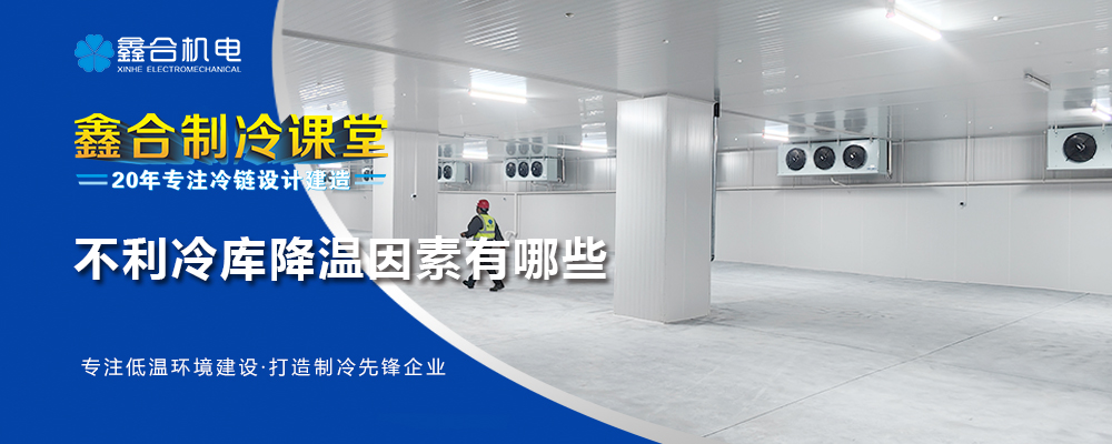 1722763949222181.jpg 制冷課堂84.jpg